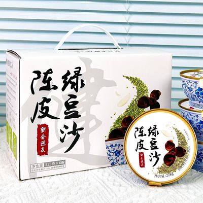 Good price Tangerine Peel And Mung Bean Paste Start A Cool Summer Sweet And Soft Clear Away Heat And Detoxify online