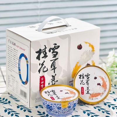 Good price Osmanthus And Tremella Dessert Gift Box  Silky And Sweet  Organic Herbal Desserts  Soothe The Nerves online
