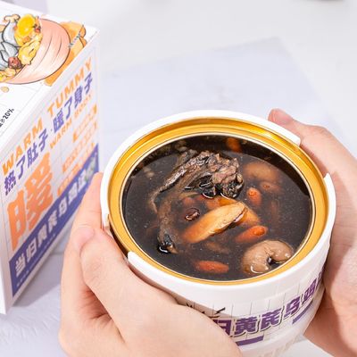 Good price Slow-Simmered Fish Maw Soup with Ginseng & Cordyceps A Deeply Nourishing Remedy for Vitality Strength & Joint Health online