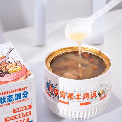 Good price Zeagrove , Free-Range Chicken Soup With Chenpi Delicious And Nutritious  Low Purine  Nothing Added online
