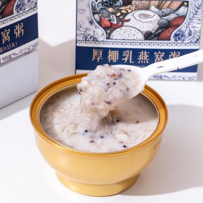 Good price Zeagrove Coconut Bird's Nest Porridge , Nutritionally Balanced , Dried Bird's Nest Dosage 300mg No Additives online