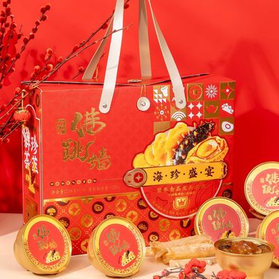 Good price Buddha Jumping Over The Wall With Abalone Broth Holiday Gift Giving Zero Addition Ready To Eat After Opening The Lid online