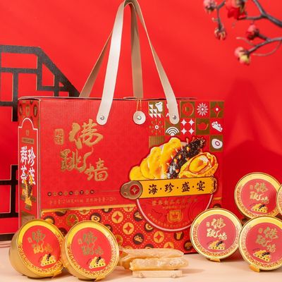 Good price Buddha Jumping Over The Wall With Abalone Broth Instant Food High-end Gift Applicable To Multiple Scenarios Zero Addition online