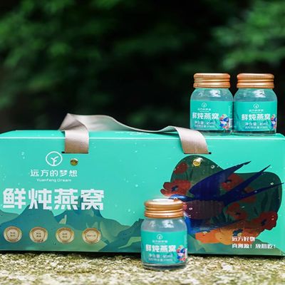 Good price Bird's Nest Drink Premium Bird's Nest For Immunity Rich In Collagen For Pregnant Women online