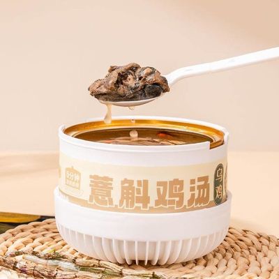 Good price Barley And Dendrobium Chicken Soup Black Chicken Soup Nourishing Soup Damp-Removing And Detoxifying Soup online
