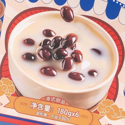 Good price Red Bean Milk Pudding Double Skin Milk Healthy Red Bean Dessert Silky Smooth Double Skin Milk Traditional Hongkong Dessert online