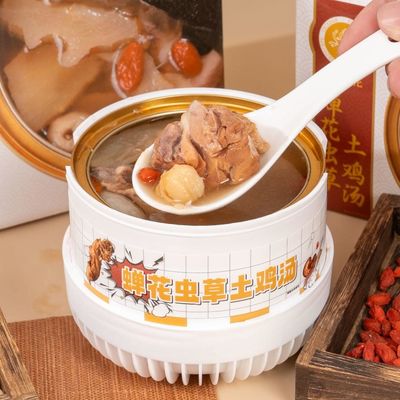 Good price Medicinal Chicken Soup Natural Health Supplements Supplement Nutrition Enhance Immunity online