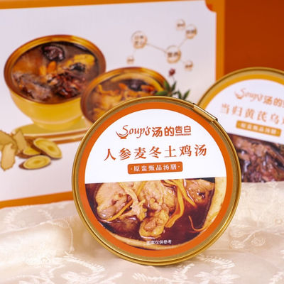 Good price Natural And Healthy Instant Soup Ginseng Chicken Soup Rich In Nutrients No Preservative Additives Healthy Instant Soup online