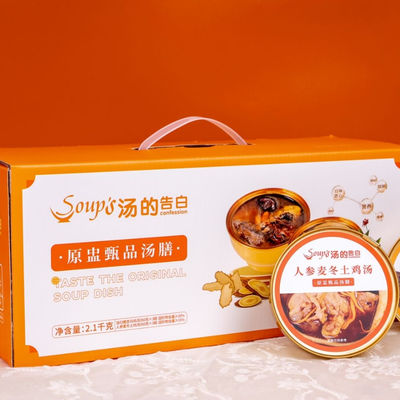 Good price Premium Healthy Instant Soup Herbal Chicken Soup Instant Pot Chinese Stew No-cook Ginseng Soup No Additives Or Preservatives online