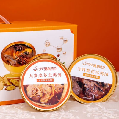 Good price Healthy Food Instant Ginseng Soup With Chicken Delicious And Sealed And Fresh Collagen Ready To Eat After Opening online