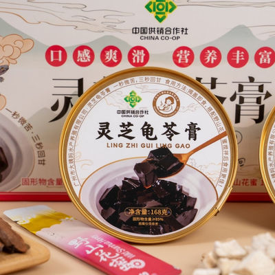 Good price Authentic instant Chinese Guilinggao Natural herbal flavor  Easy to carry and eat Customizable private label online