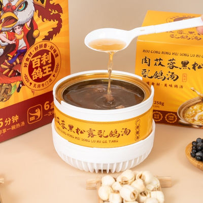 Good price Instant Herbal Pigeon Soup Energy boosting & anti-fatigue Perfect for gifting Daily nutrition Busy professionals. online