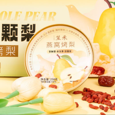 Good price Luxury Bird's Nest Dessert With Tremella Pear Beauty Food For Skin Glow Wellness No Preservatives Ready To Eat Gluten-Free Dessert online