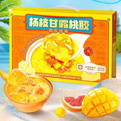 Good price Mango Pomelo Dessert Drink with Peach Gum 168g Plant Based Functional Jelly Supports Hydration and Skin Health Low Sugar Ready to Eat Tropical Asian Inspired Herbal Beverage online