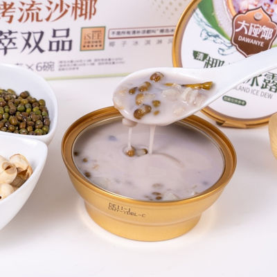 Good price Coconut milk Qingbuliang  Refreshing Tropical Dessert with Natural Ingredients  Nourishing Asian Superfood Trend online