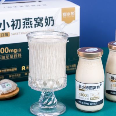 Good price Bird's Nest with Milk High Protein Functional Beverage Collagen-Rich Ready to Drink  Nourishing Snack Drink  200g online