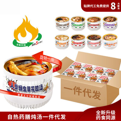 Good price FDA Qualified Instant Soup with Rich Vitamins and Minerals Sterilized at 121°C for Healthy Dehydrated Soup online