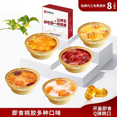 Good price OEM ODM Elite Plant-Collagen Peach Gum: The Vegan Beauty Solution for Modern Wellness Menus online