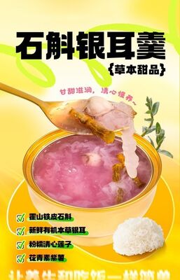 Good price No Common Allergens Light Nourishing Sweet Treat Crafted To Meet Dietary Restrictions Providing A Safe And Tasty Sweet Snack online