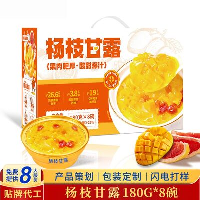 Good price ODM/OEM  Instant Mango Pomelo Sago Health Benefits Instant Mango Pomelo Sago Meal online