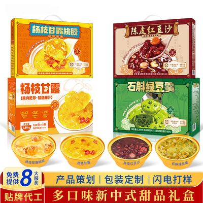 Good price ODM Summer cooling Plant based Pandan Mung Bean Cooling Dessert Vegan friendly Detox drink online