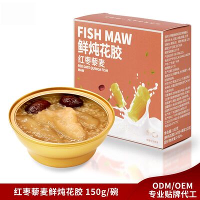 Good price Stewed Instant Fish Maw Low Carb Canned Soup With Red Date And Qunioa online