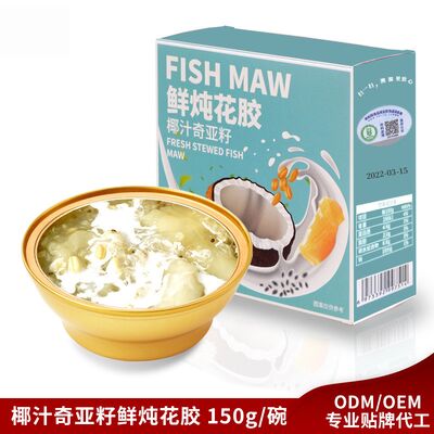 Good price Collagen Coconut Water Chia Seeds Fish Maw Low Calorie Meal Replacement Porridge online