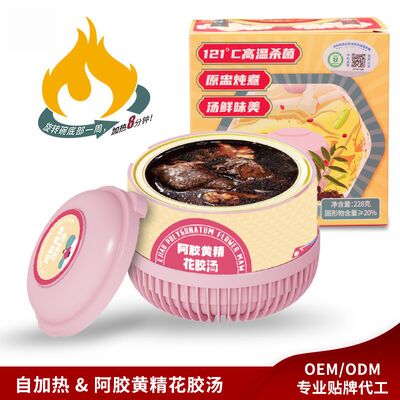 Good price Premium Fish Maw Soup with Ejiao & Polygonatum A Nutrient-Dense Anti-Aging Broth for Skin Elasticity Hair Growth & Longevity online