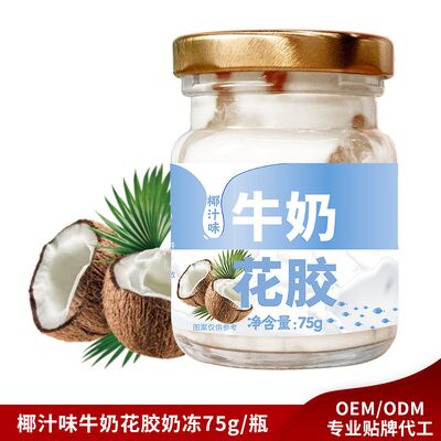 Good price Coconut Flavored Healthy Canned Soups Stewed Milk Fish Maw ISO9001 online
