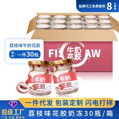 Good price Lichee Flavored Milk Fish Maw Bulk Canned Soup Low Calorie Food ODM online