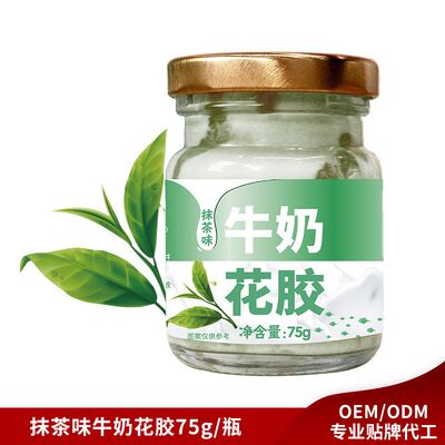 Good price 75g Pure Milk Fish Maw Bowl Canned Porridge Matcha Flavored online