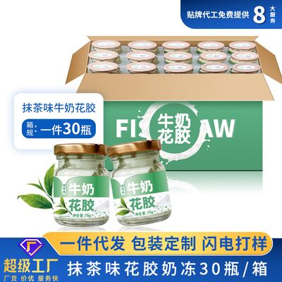 Good price Matcha Flavored Bottled Food Products Milk Fish Maw HACCP Certificated online