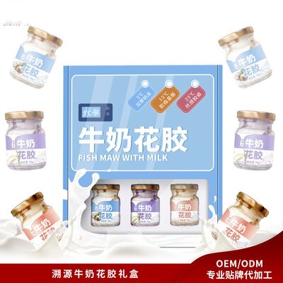 Good price Colorful Milk Fish Maw Canned Fish Maw Soup Low Calorie Food 258g online
