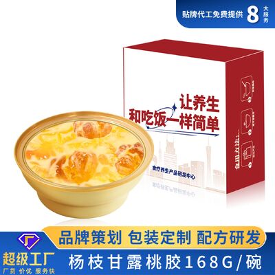 Good price Mango Pomelo Sago Peach Gum Dessert Soup Sweet Vacuum Bowled online