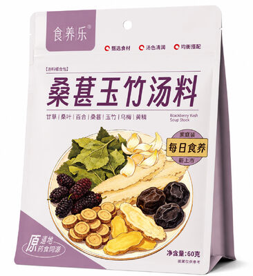 Good price Add Hot Water And Simmer No Additives Mulberry and Fragrant Solomons Seal Soup Mix Fat Nutritional Info Natural Soup Blend online