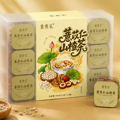 Good price No Artificial Additives Digestive Comfort Tea Coix Seed & Hawthorn Instant Herbal Wellness Blend online