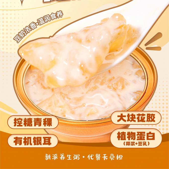 latest company case about Healthy Eating Made Easy: Discover the Best Health Instant Food Options